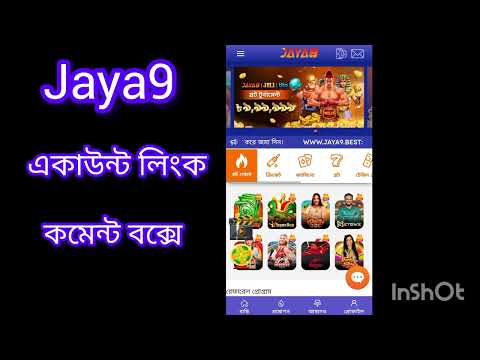 আপনার সুযোগ! jaya9 ক্যাসিনো লগইন করুন